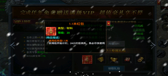 王者之剑2九游版最新下载