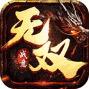 无双战意传奇热血版下载