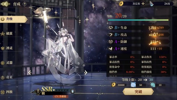 山海镜花华为渠道服手游下载