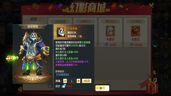 混沌起源vivo手机版下载