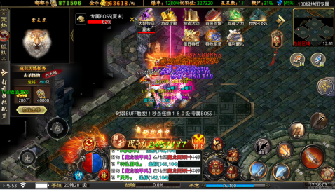 热血之怒破解版