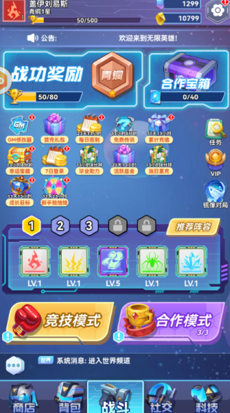 剑勤四海永久0.05折下载