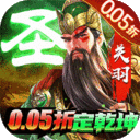 跨越千年永久0.05折下载