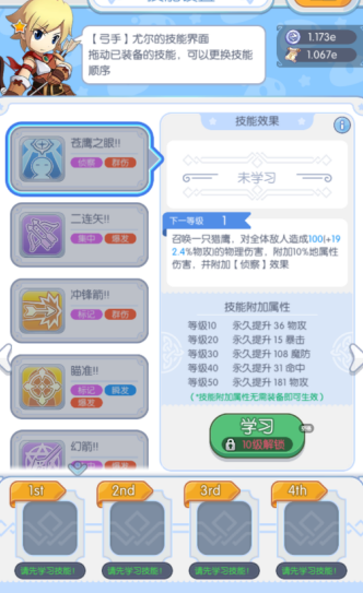 心力物语永久0.05折下载