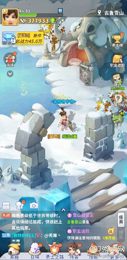 最后的原始人手游正式版