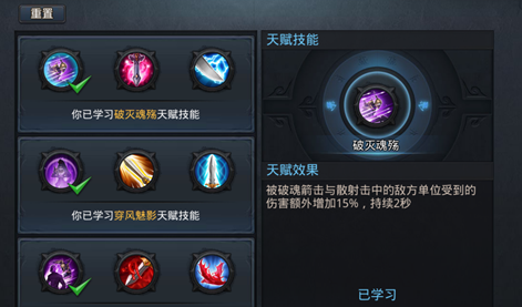 乱斗西游2手游安卓版下载