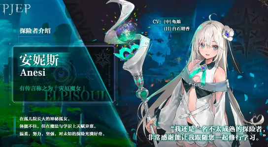 星落最新安卓版游戏下载