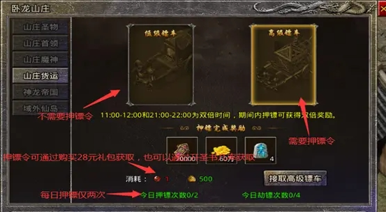 原始传奇九游版下载