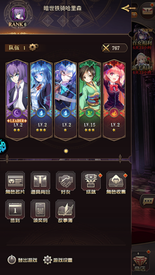 血族vivo渠道服下载