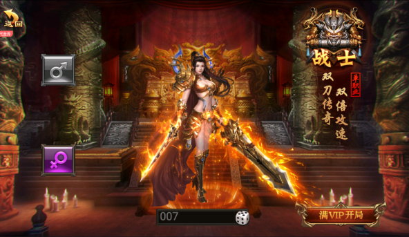 名扬沙城最新版