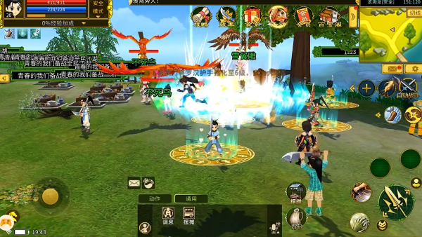 全民江湖官方下载