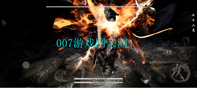 黑曼巴悟空手游下载