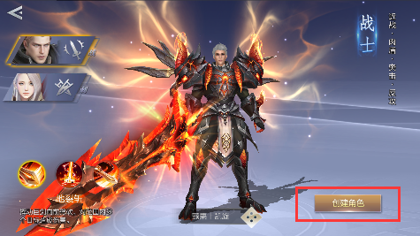 元尊传0.05折下载安装