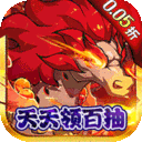 斗魂大陆永久0.05折下载