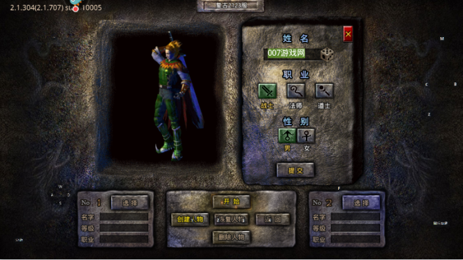 原始传奇九游版下载