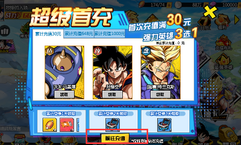 神龙战争0.05折扣版下载