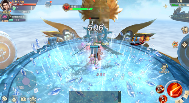 青丘奇缘内购破解版