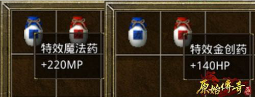 原始传奇1.85复古版下载