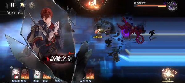 星落最新安卓版游戏下载