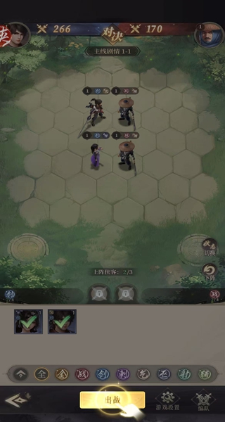 新不良人华为版最新下载