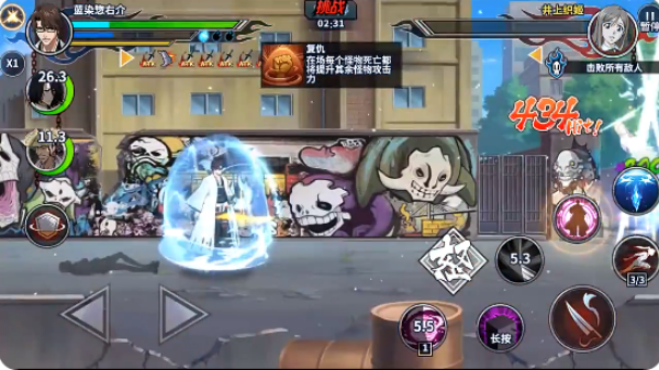 境界死神激斗手游官方下载