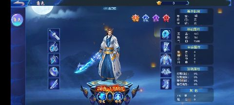 沧海一剑永久0.05折下载