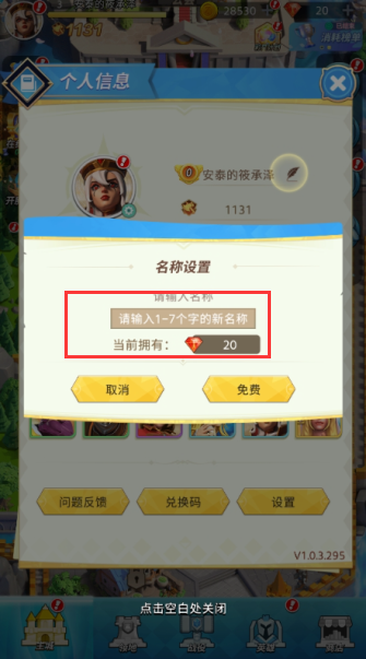 奥图核心永久0.05折下载