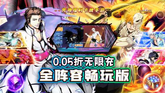 守护者传说0.05折扣版下载