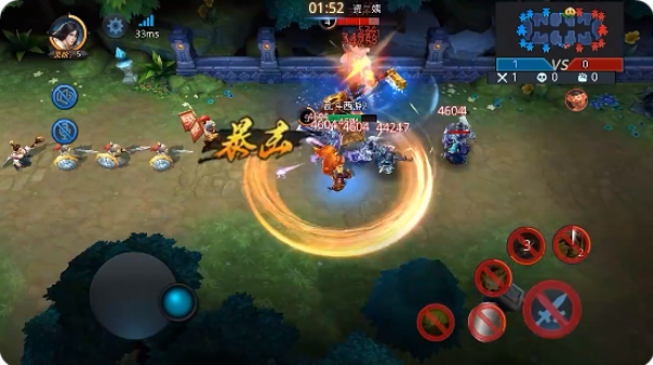 乱斗西游2网易正版下载