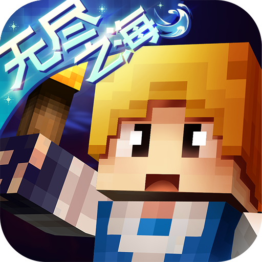 奶块九游下载最新版安装