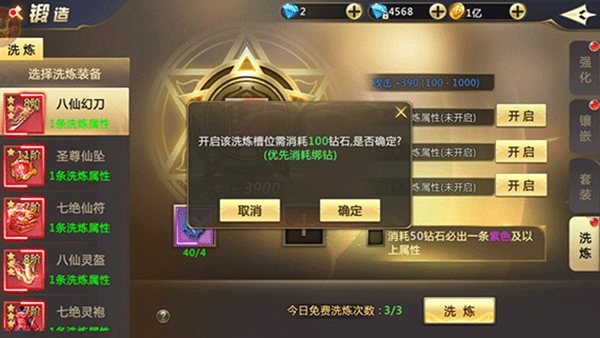 混沌起源华为客户端下载