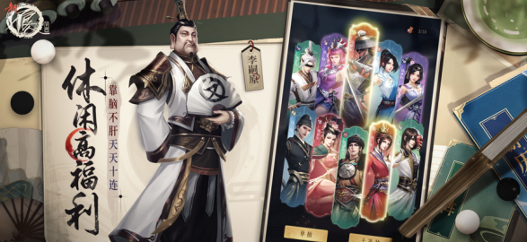 新不良人第六季最新版本2023