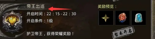 原始传奇九游版下载