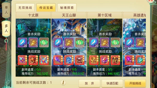 思仙vivo客户端下载