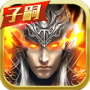 真赵云无双官方正版下载