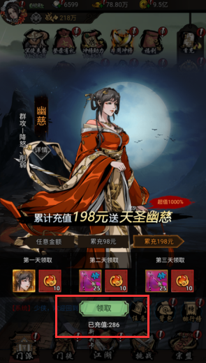 奇门飞花令无限内购版下载