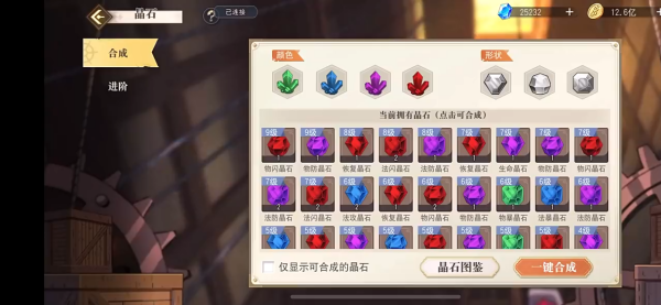 航海王启航官方正版下载