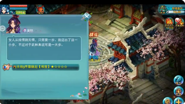 神雕侠侣九游版官方下载