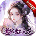 破晓九天永久0.05折下载