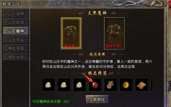 原始传奇九游版下载