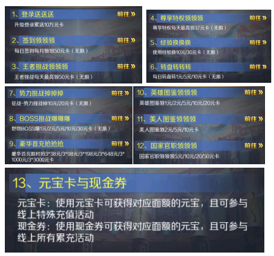 跨越千年永久0.05折下载