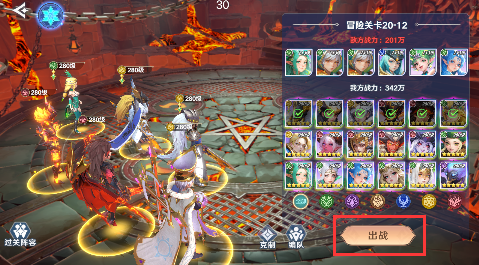 神话奇兵无限钻石版下载