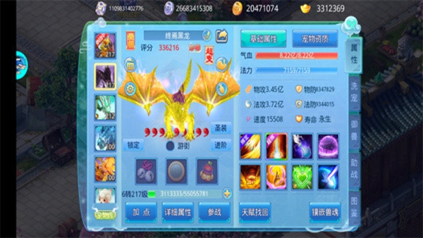 仙语奇缘vivo版官方下载