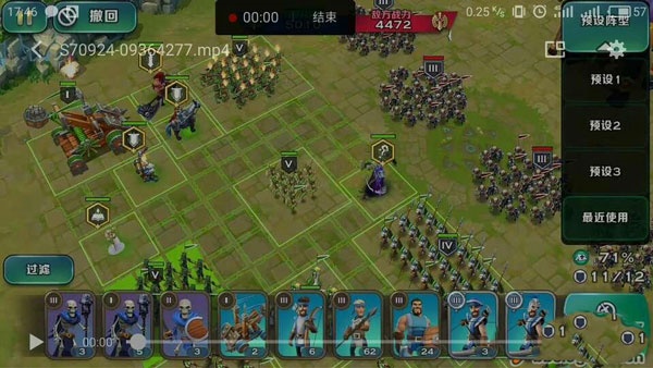 剑与家园九游客户端下载