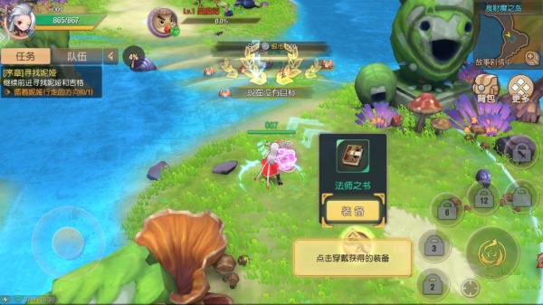 塞尔之光最新版下载安装