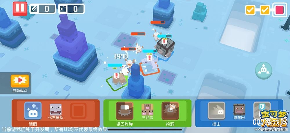 宝可梦大探险手游官方版