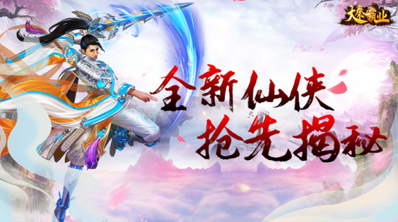 大秦霸业GM商城版下载