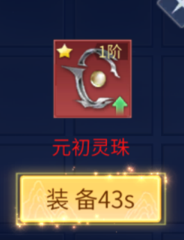 天地诸神0.1折万充开局手游下载