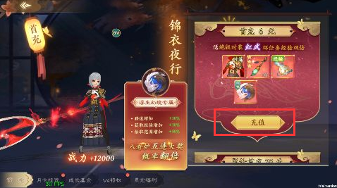 破晓九天永久0.05折下载