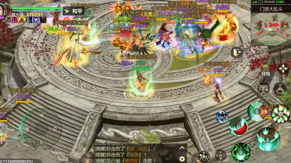 剑侠世界起源最新版下载